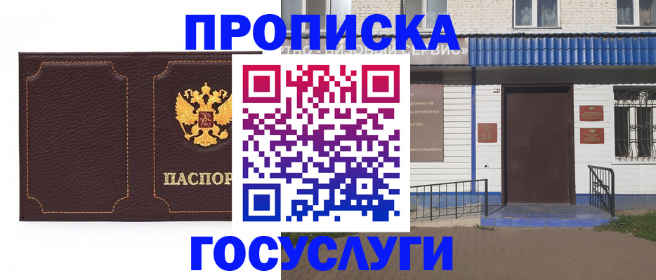 регистрация для дет. сада в Суровикино